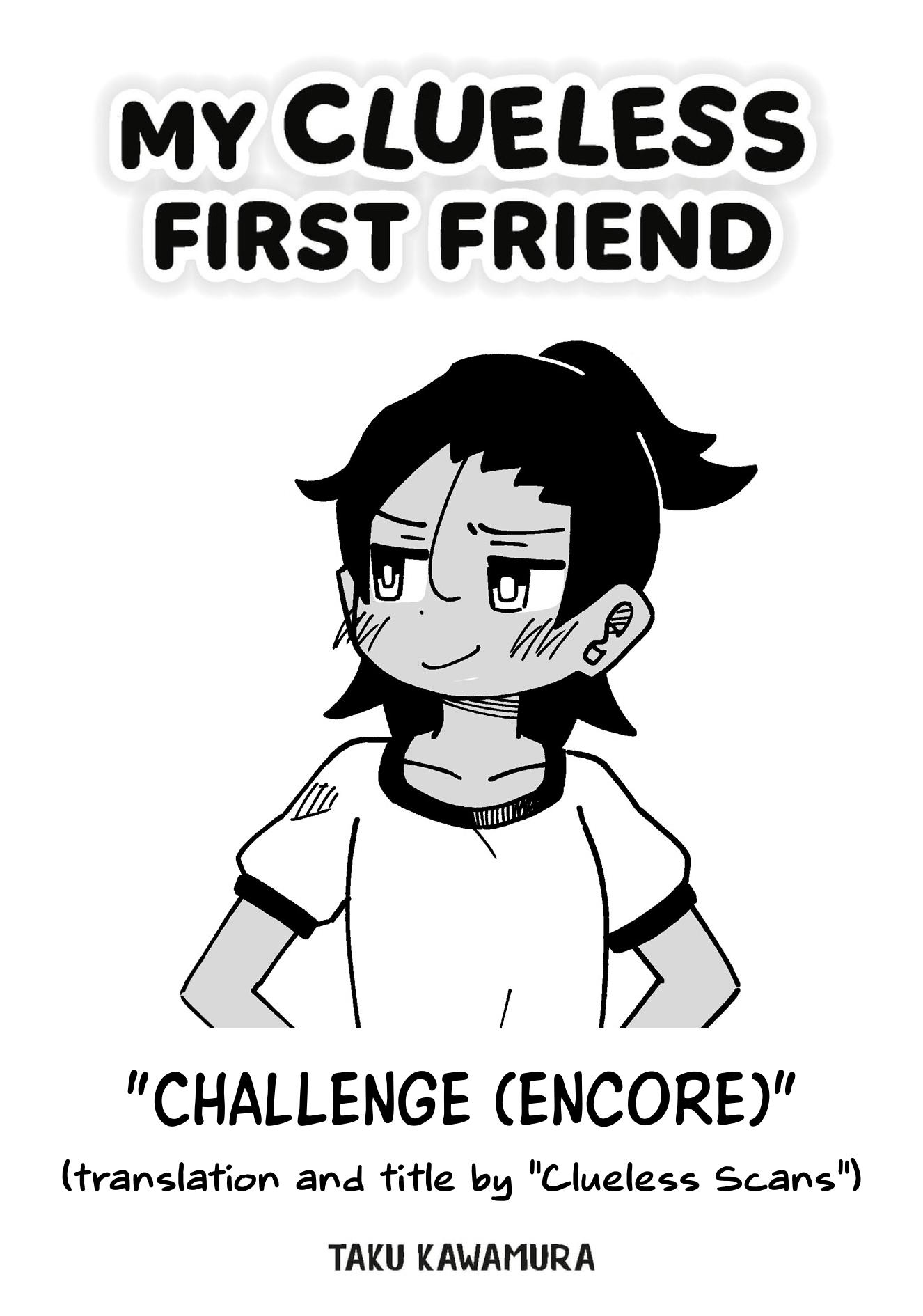 My Clueless First Friend - Side Stories - Chapter 21: Challenge (Encore)