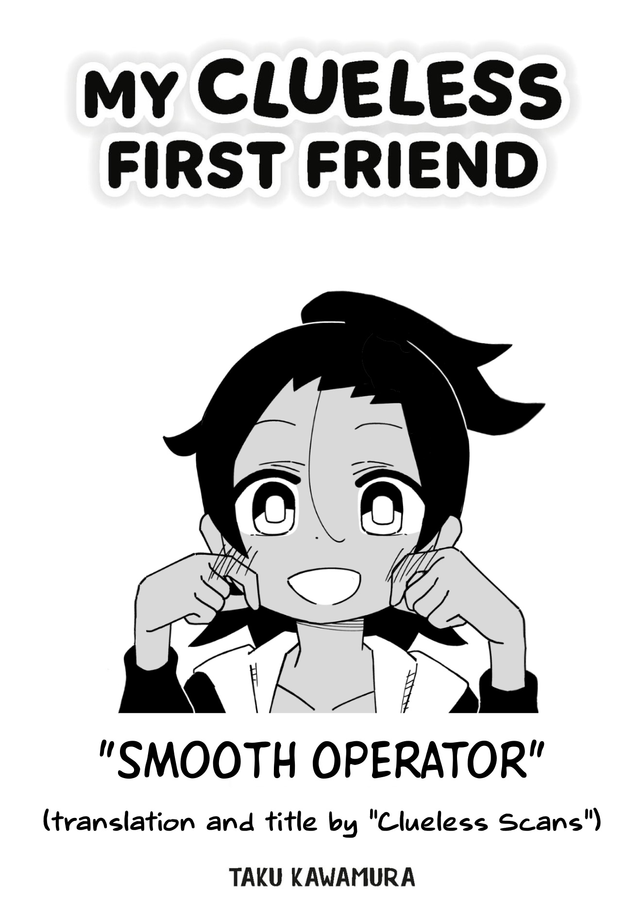 My Clueless First Friend - Side Stories - Chapter 25: Smooth Operator