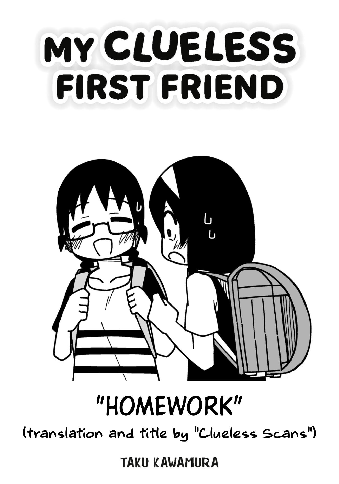 My Clueless First Friend - Side Stories - Chapter 14: Homework