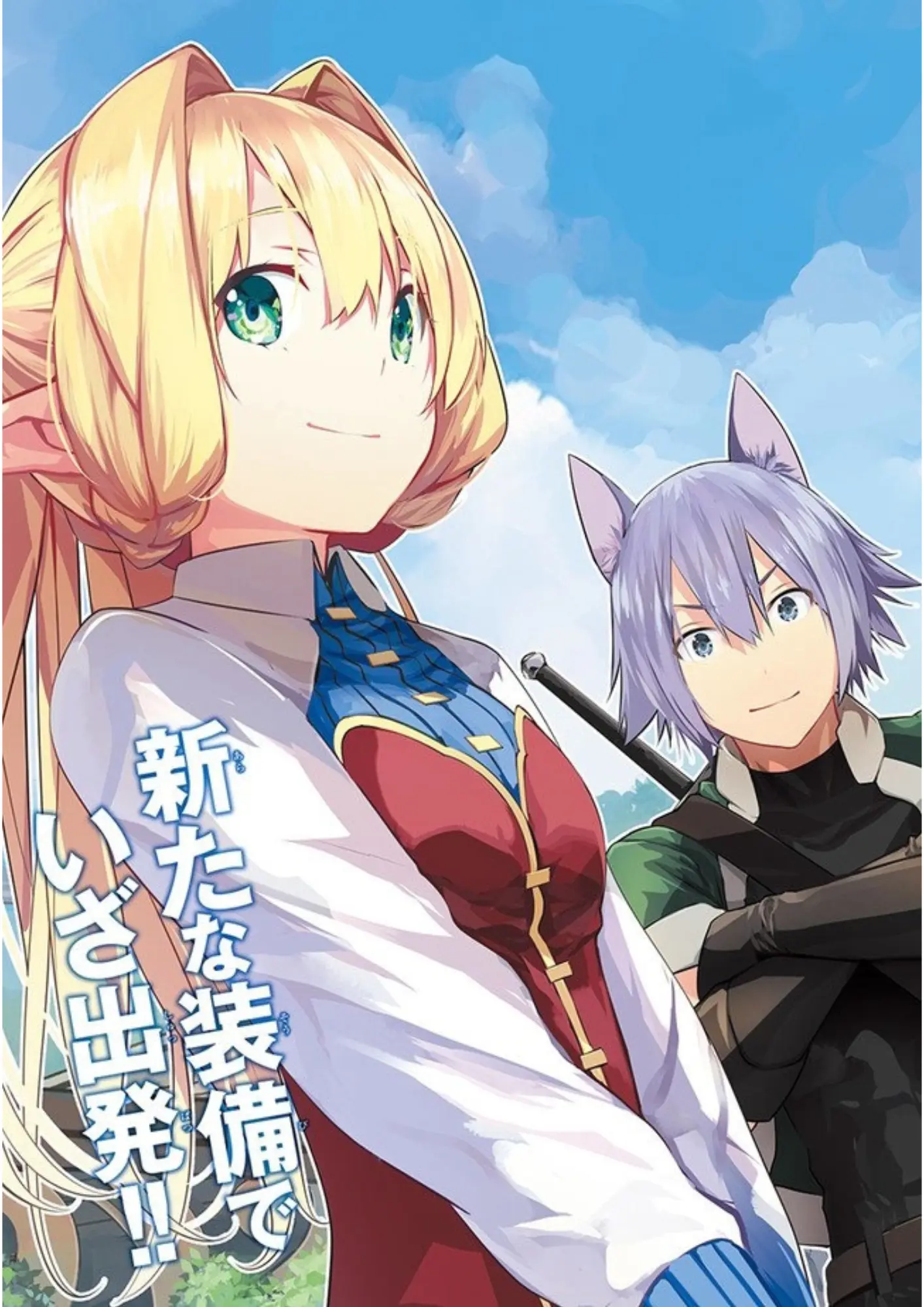 Isekai Teni, Jirai Tsuki. - Vol.2 Chapter 8