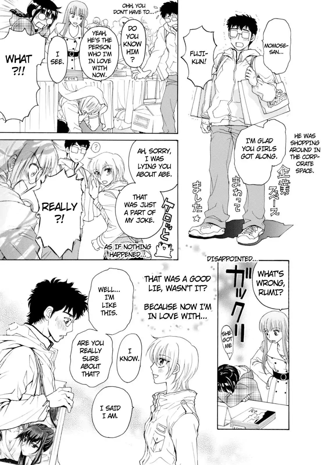 Mousou Shoujo Otakukei - Vol.7 Chapter 51: We Are Lucky Friends