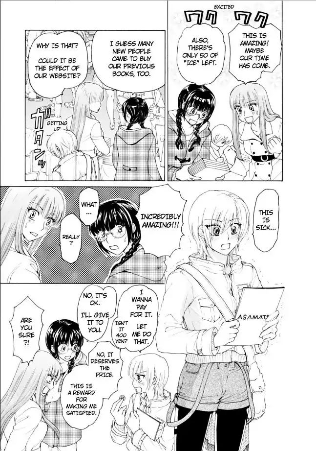 Mousou Shoujo Otakukei - Vol.7 Chapter 50: For Your Entertainment