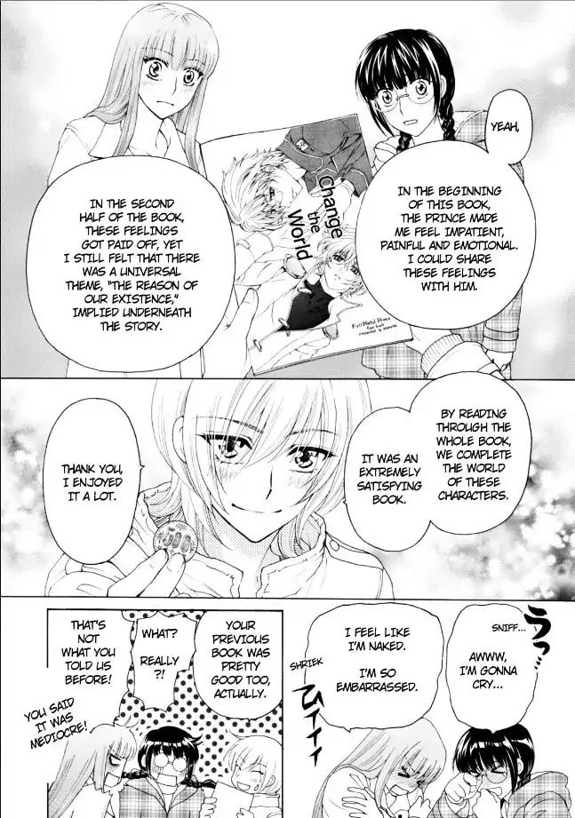 Mousou Shoujo Otakukei - Vol.7 Chapter 50: For Your Entertainment