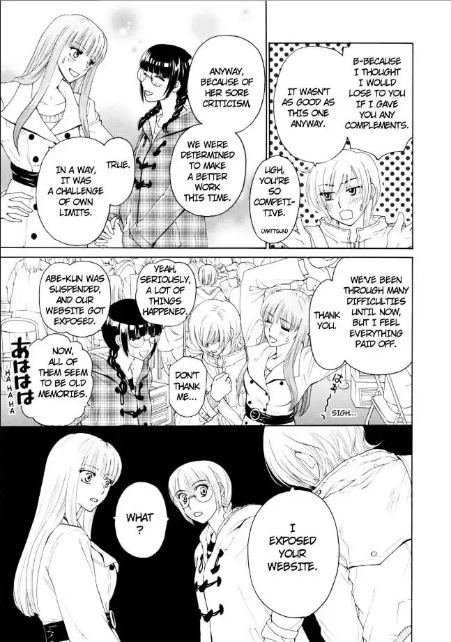 Mousou Shoujo Otakukei - Vol.7 Chapter 50: For Your Entertainment