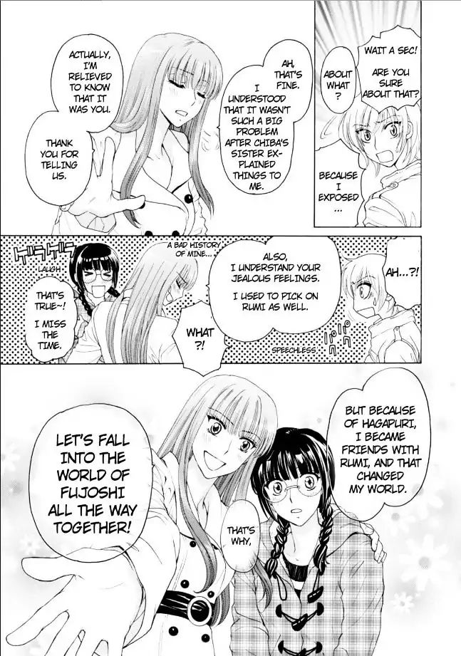 Mousou Shoujo Otakukei - Vol.7 Chapter 50: For Your Entertainment