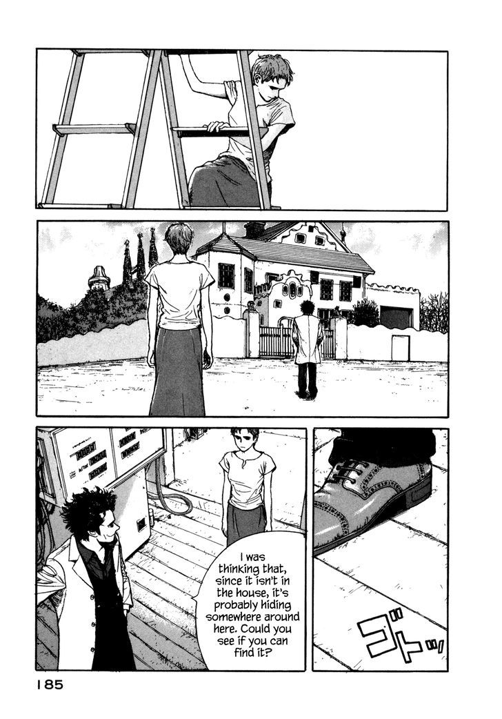 Koohii Jikan - Vol.1 Chapter 16