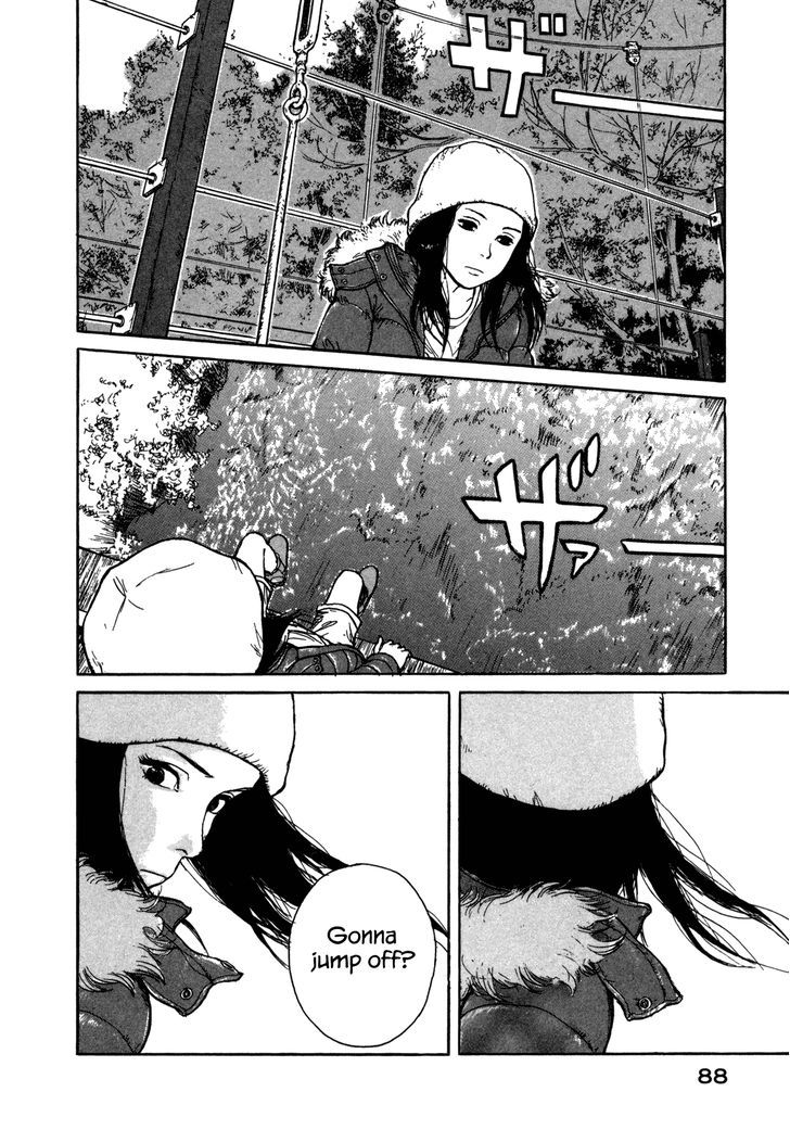 Koohii Jikan - Vol.1 Chapter 8