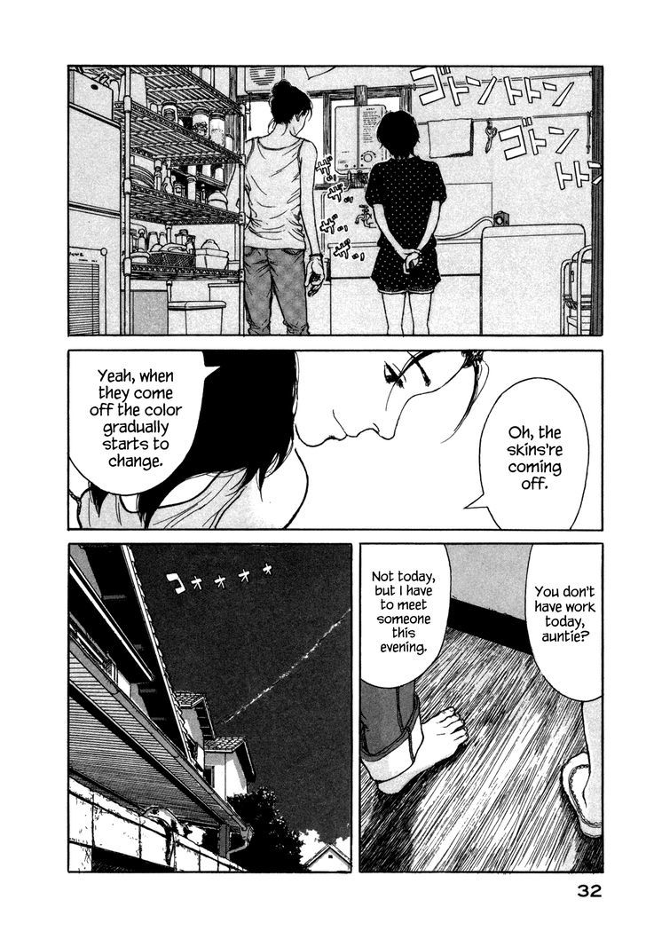 Koohii Jikan - Vol.1 Chapter 3