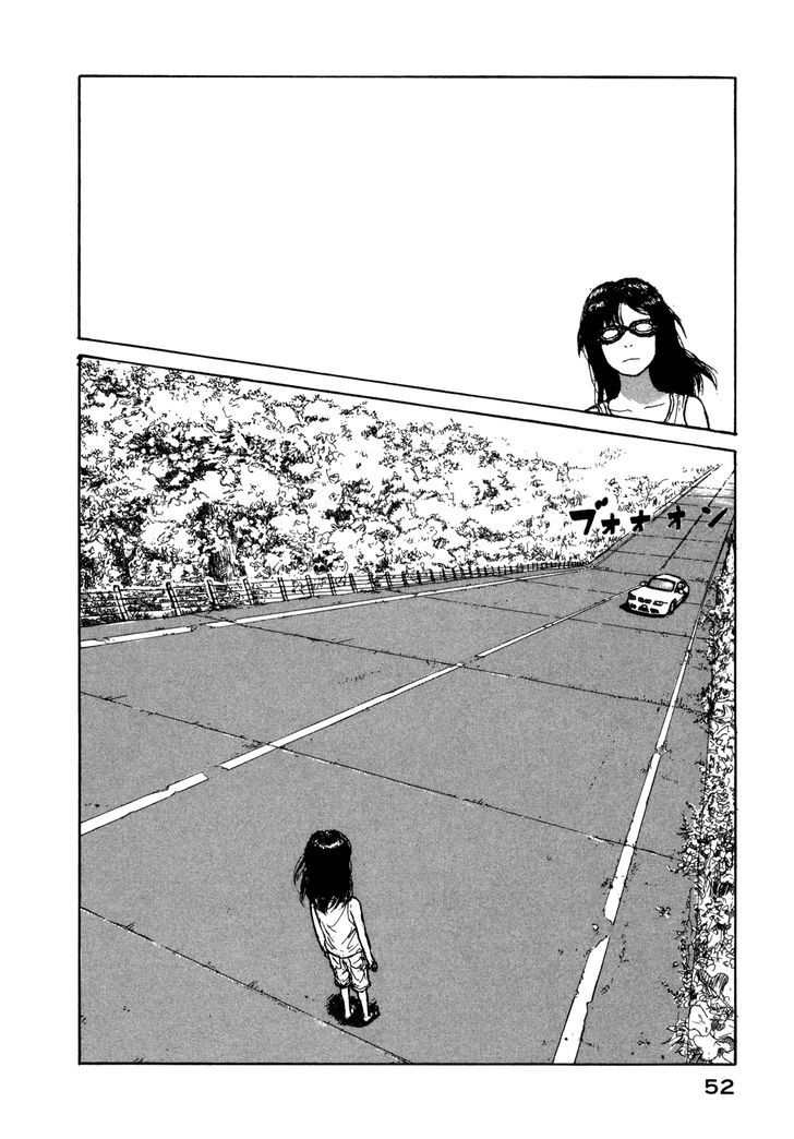 Koohii Jikan - Vol.1 Chapter 5