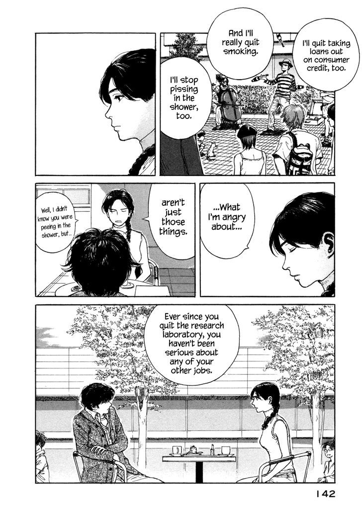 Koohii Jikan - Vol.1 Chapter 12