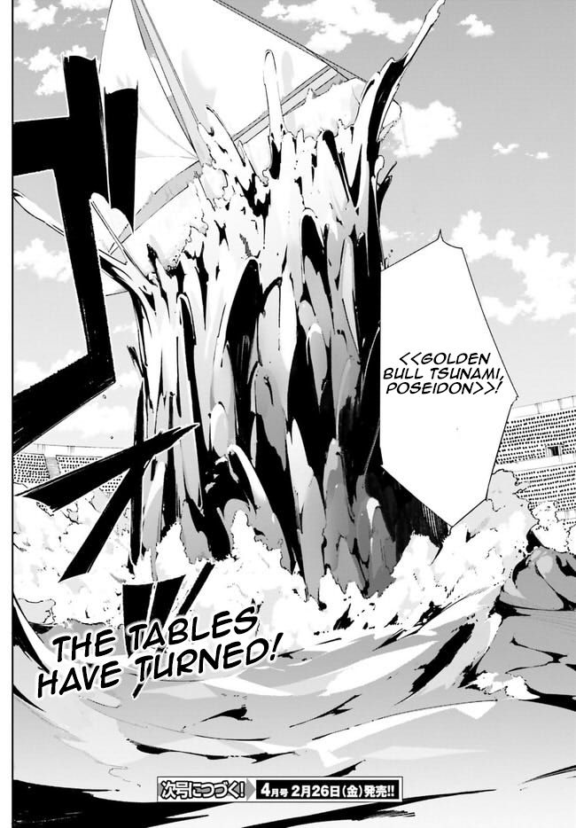 Crow Record: Infinite Dendrogram Another - Vol.4 Chapter 20: The One Who Controls Water