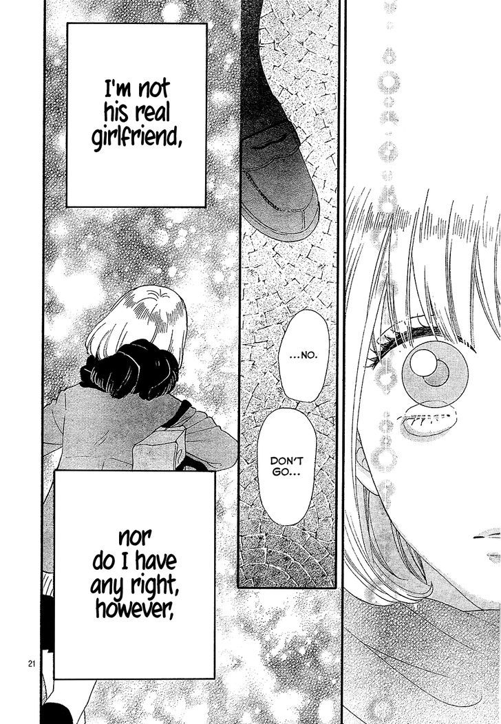 Ookami Shoujo To Kuro Ouji - Chapter 58.5 : The Worst Guy On Earth