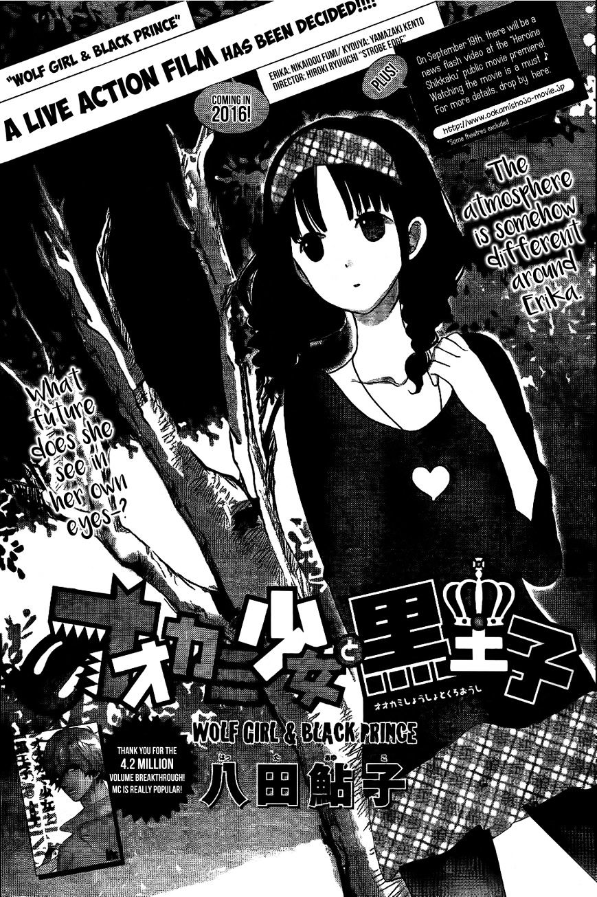 Ookami Shoujo To Kuro Ouji - Chapter 51