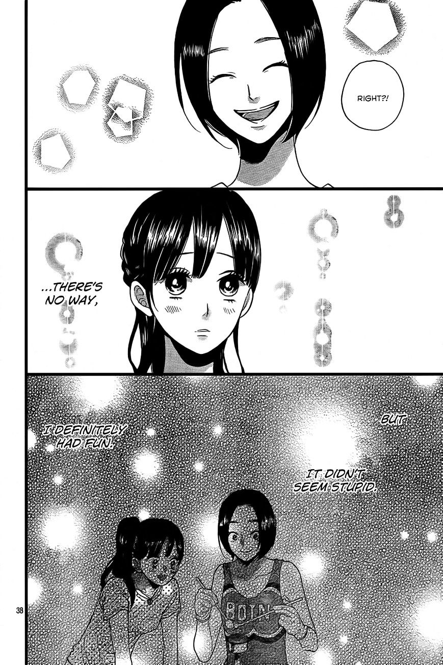 Ookami Shoujo To Kuro Ouji - Chapter 51