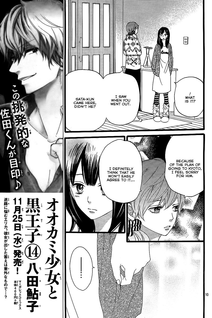 Ookami Shoujo To Kuro Ouji - Chapter 53