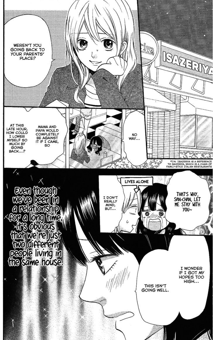 Ookami Shoujo To Kuro Ouji - Chapter 57.5 : Whenever You Say Welcome Home