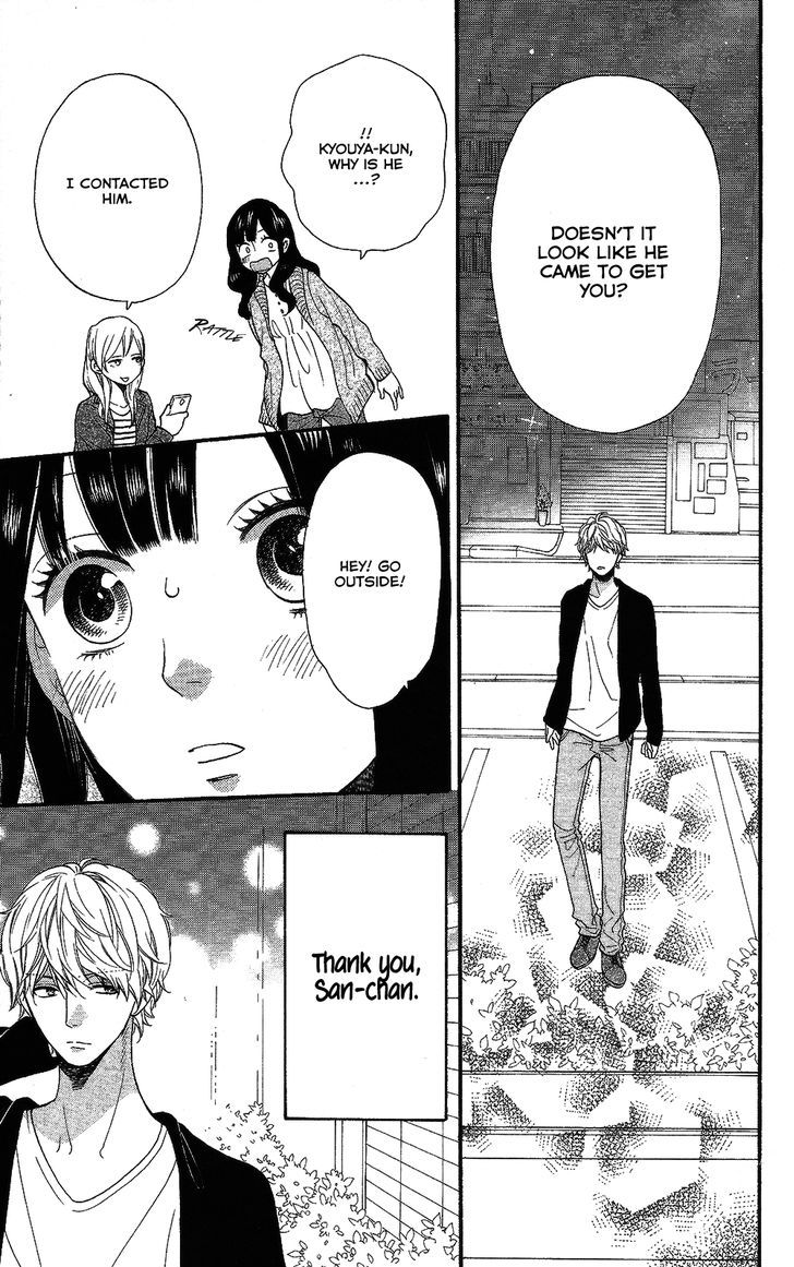 Ookami Shoujo To Kuro Ouji - Chapter 57.5 : Whenever You Say Welcome Home