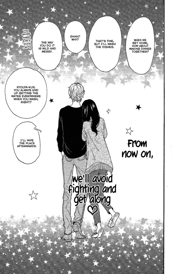 Ookami Shoujo To Kuro Ouji - Chapter 57.5 : Whenever You Say Welcome Home