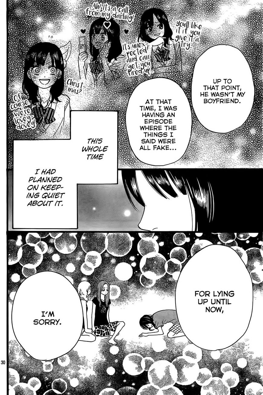 Ookami Shoujo To Kuro Ouji - Chapter 49