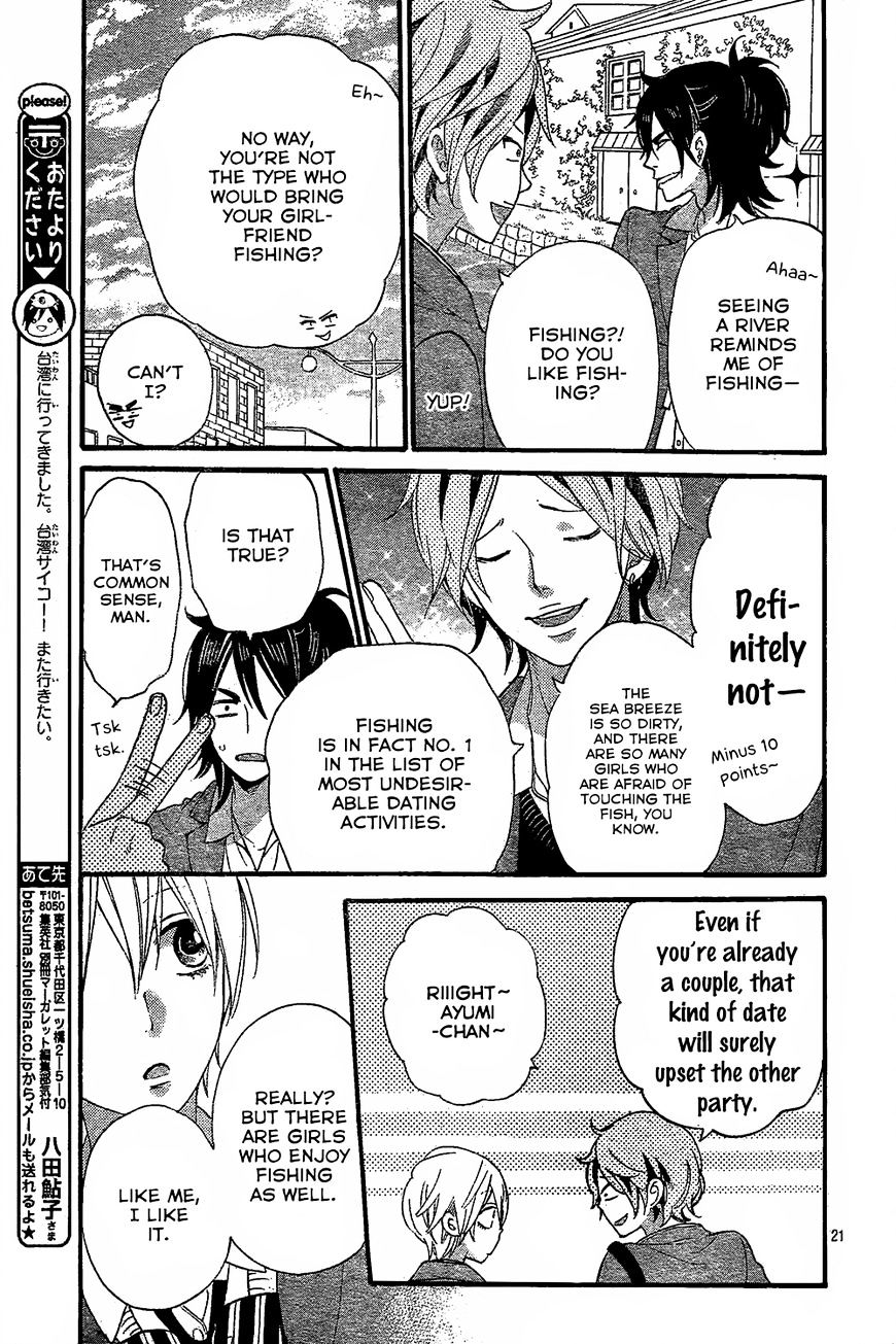 Ookami Shoujo To Kuro Ouji - Chapter 45