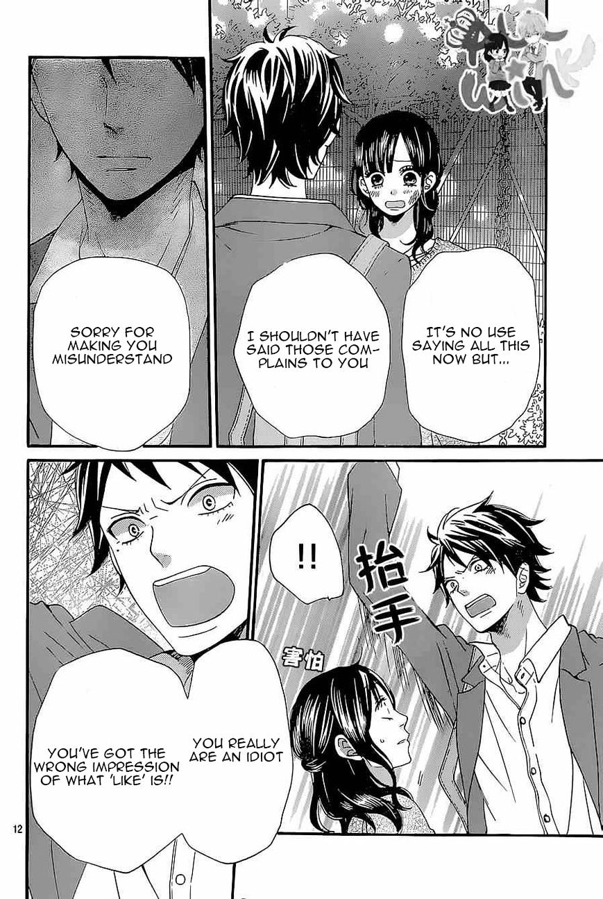 Ookami Shoujo To Kuro Ouji - Chapter 43