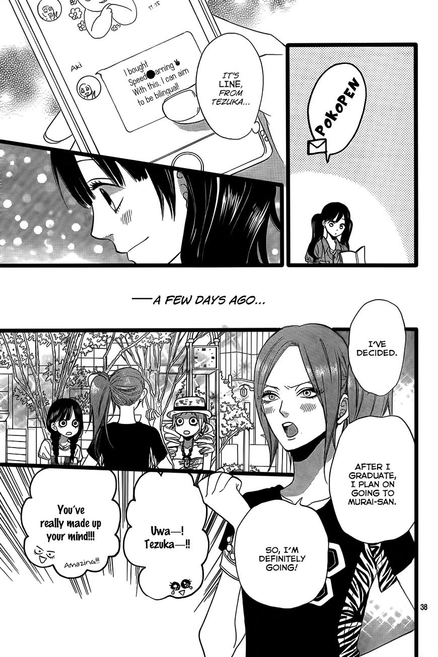 Ookami Shoujo To Kuro Ouji - Chapter 50