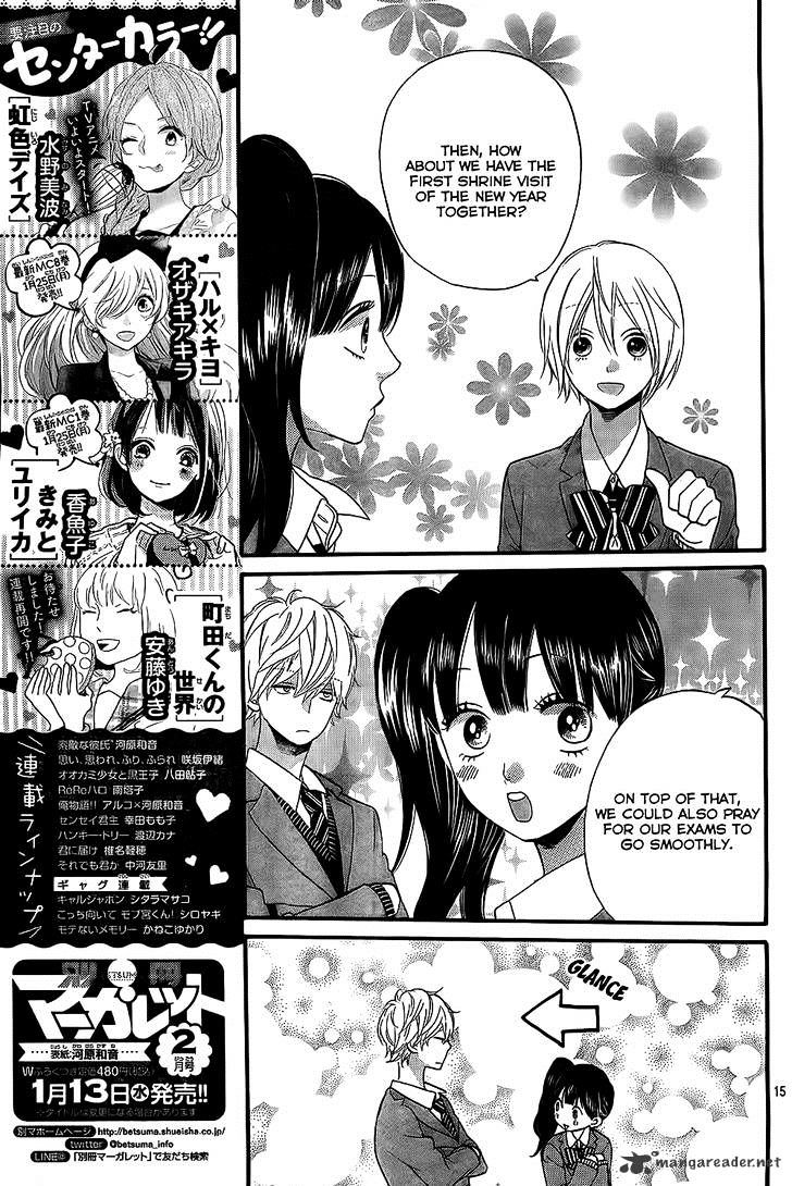 Ookami Shoujo To Kuro Ouji - Chapter 54