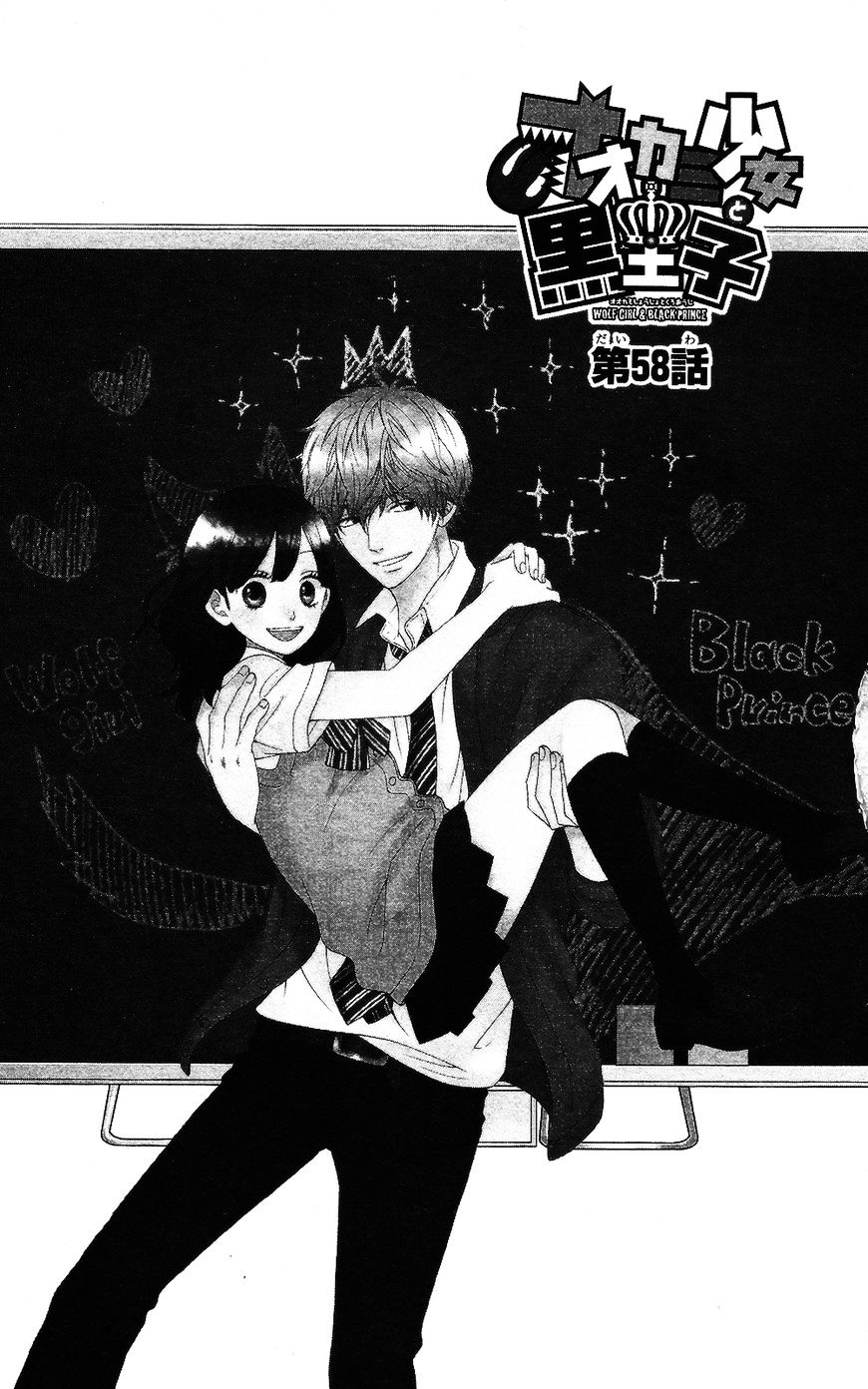 Ookami Shoujo To Kuro Ouji - Chapter 58 : The Meaning Of Happiness