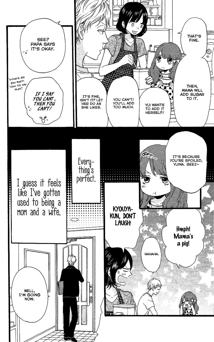 Ookami Shoujo To Kuro Ouji - Chapter 58 : The Meaning Of Happiness