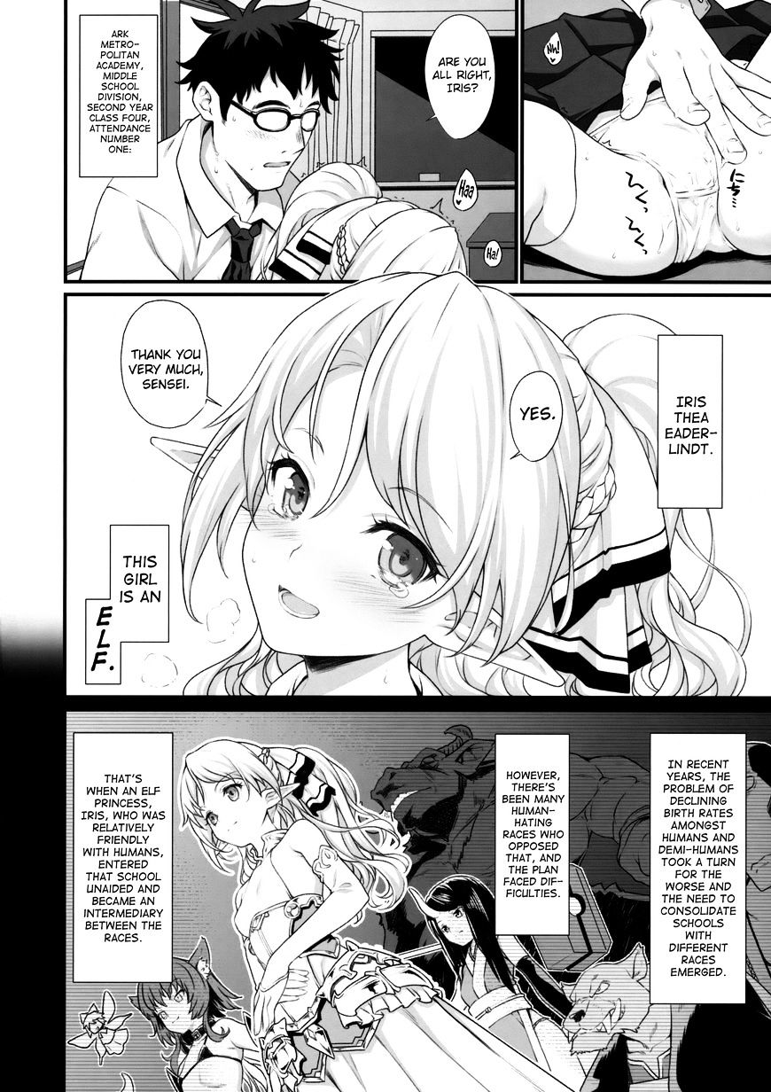 Enjo Kouhai - Chapter 1