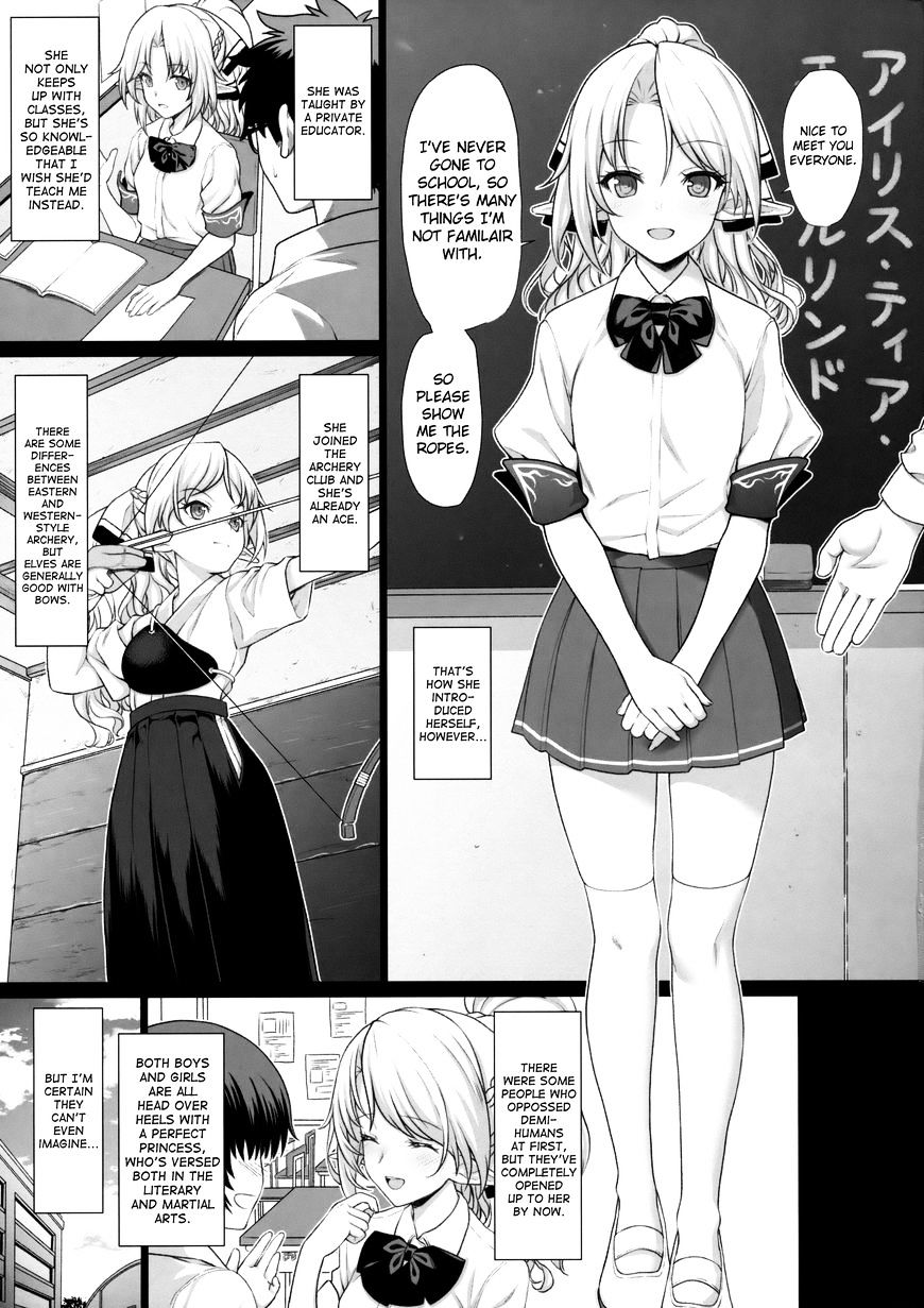 Enjo Kouhai - Chapter 1