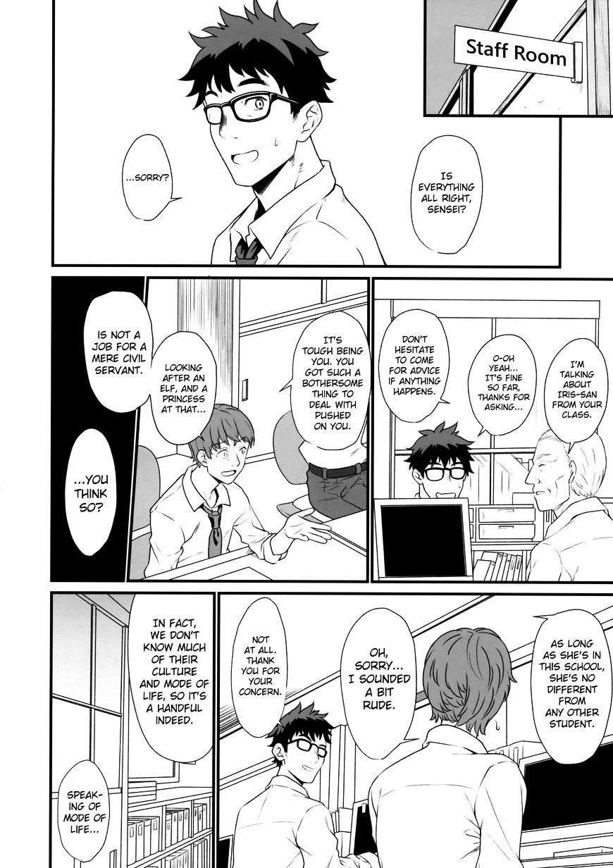 Enjo Kouhai - Chapter 1