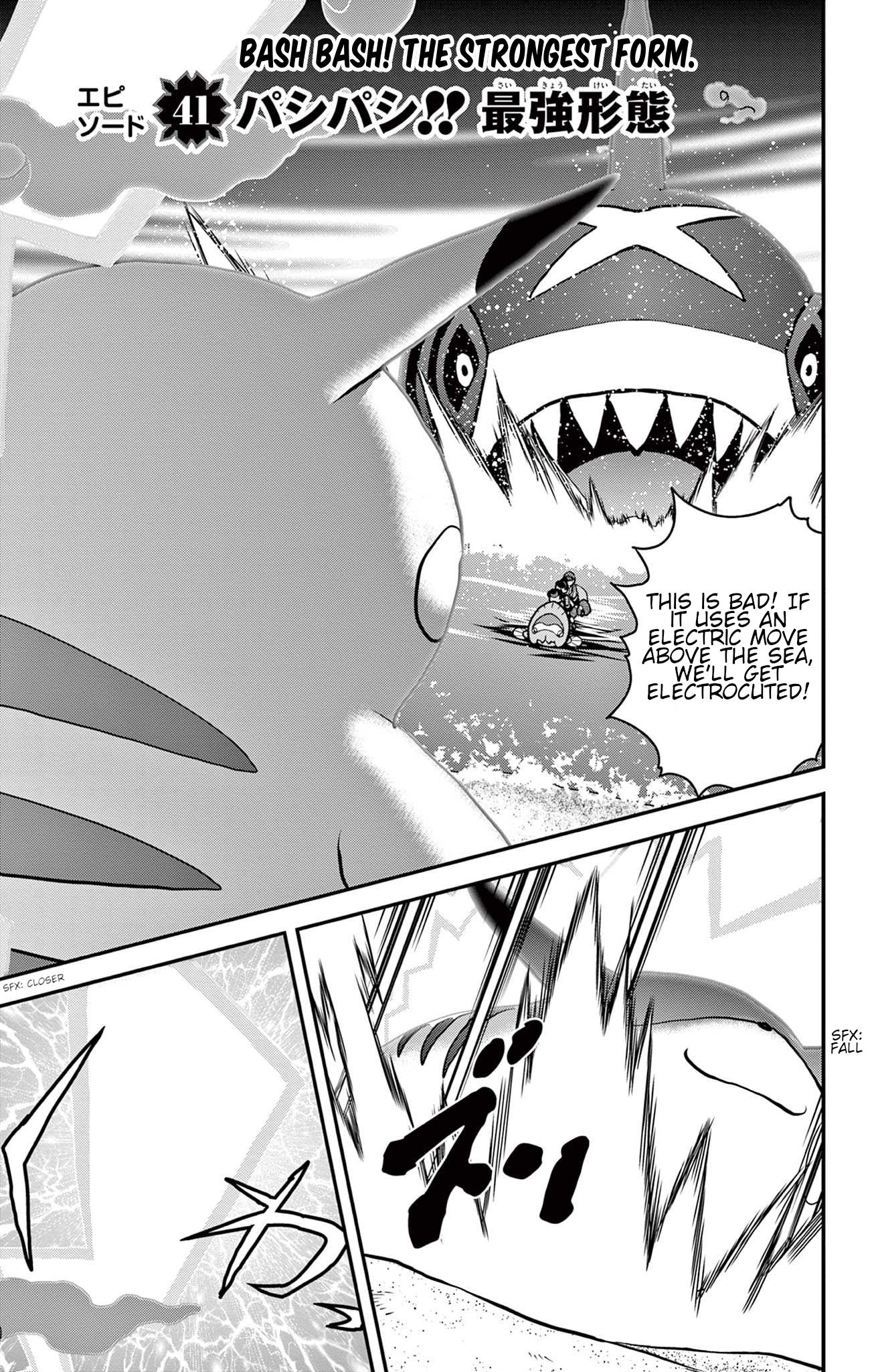 Pokémon Special Sword And Shield - Vol.7 Chapter 41: Bash Bash! The Strongest Form.