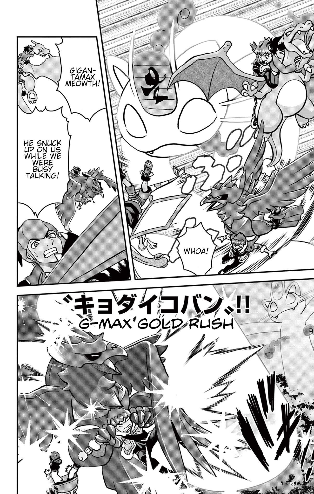 Pokémon Special Sword And Shield - Vol.7 Chapter 41: Bash Bash! The Strongest Form.