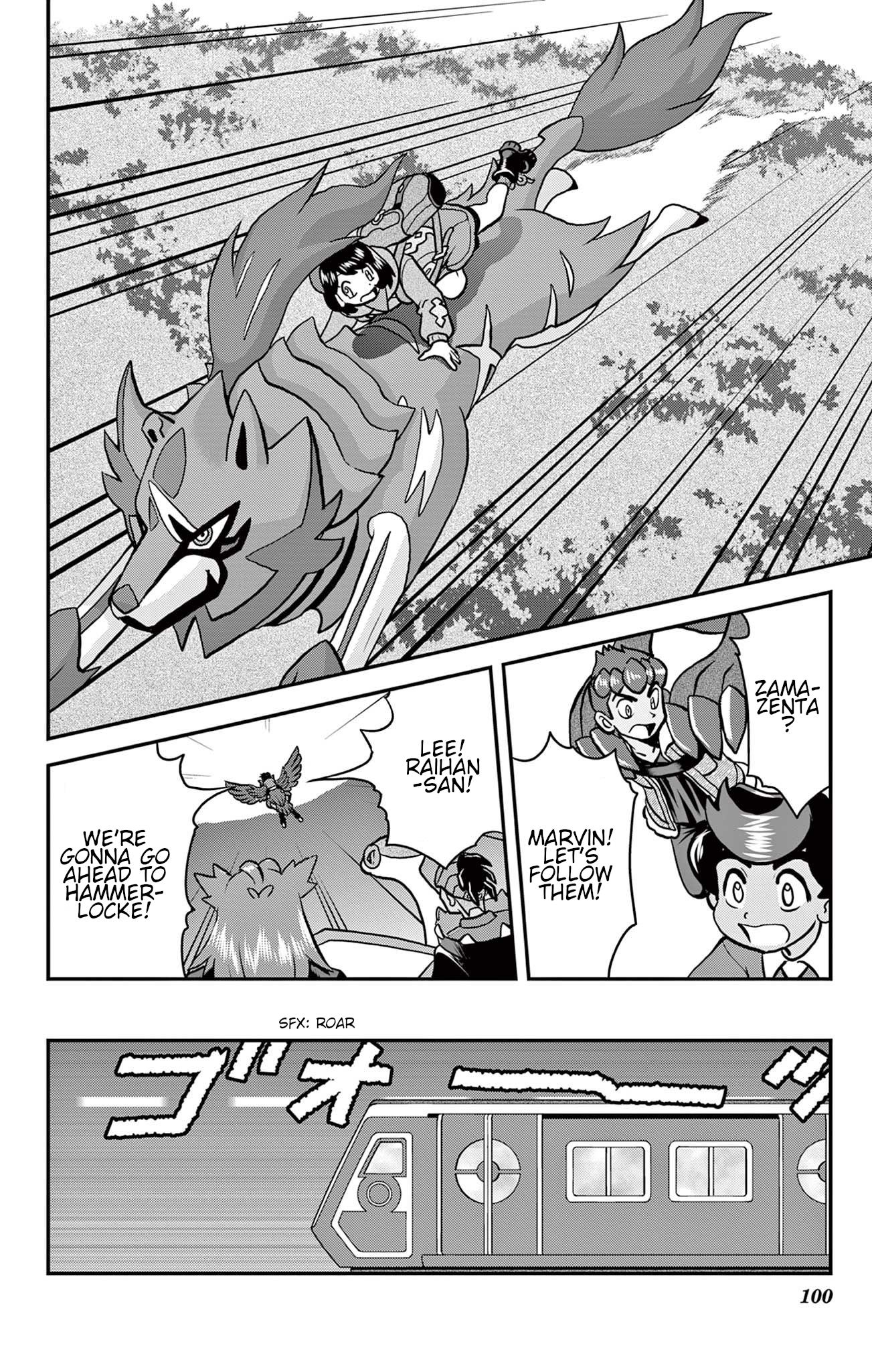 Pokémon Special Sword And Shield - Vol.7 Chapter 41: Bash Bash! The Strongest Form.