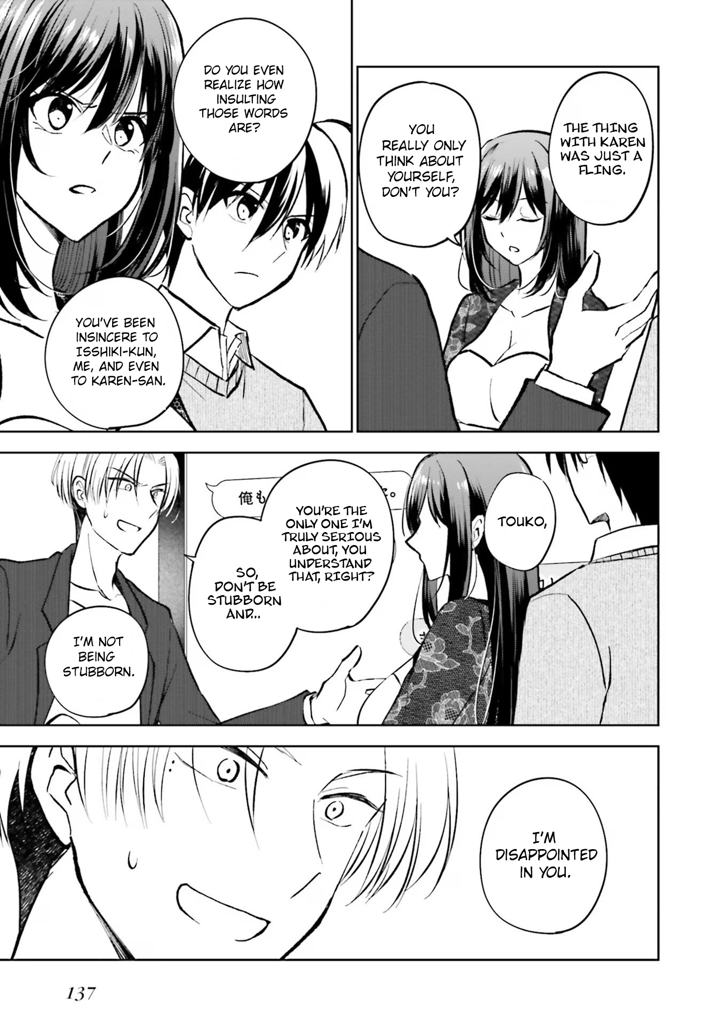 My Girlfriend Cheated On Me With A Senior, So I’m Cheating On Her With His Girlfriend - Vol.3 Chapter 16: Christmas Ablaze (2)