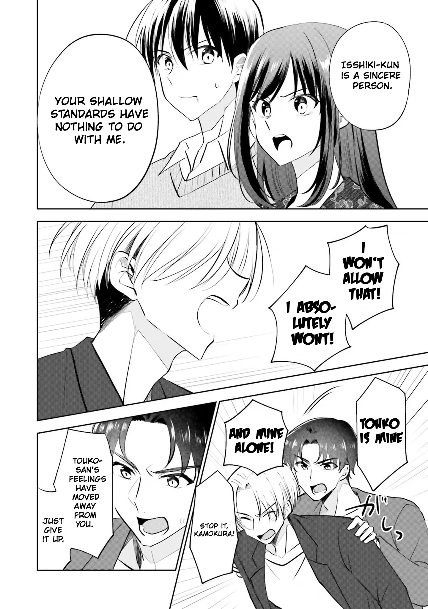 My Girlfriend Cheated On Me With A Senior, So I’m Cheating On Her With His Girlfriend - Vol.3 Chapter 17: Final Stage