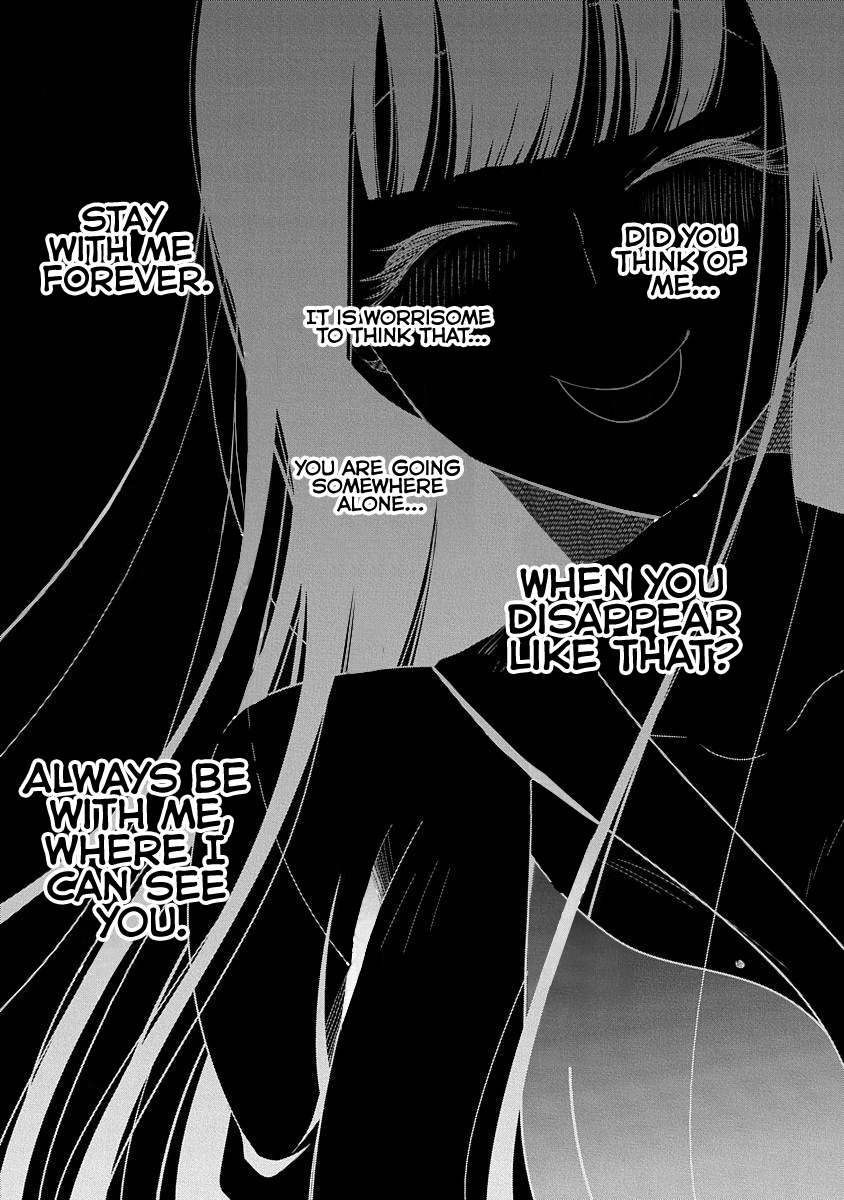 Bite Into Me - Vol.3 Chapter 16