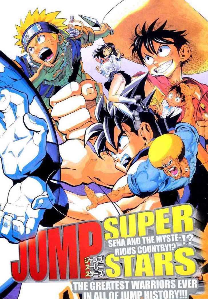 Jump Super Stars - Chapter 0