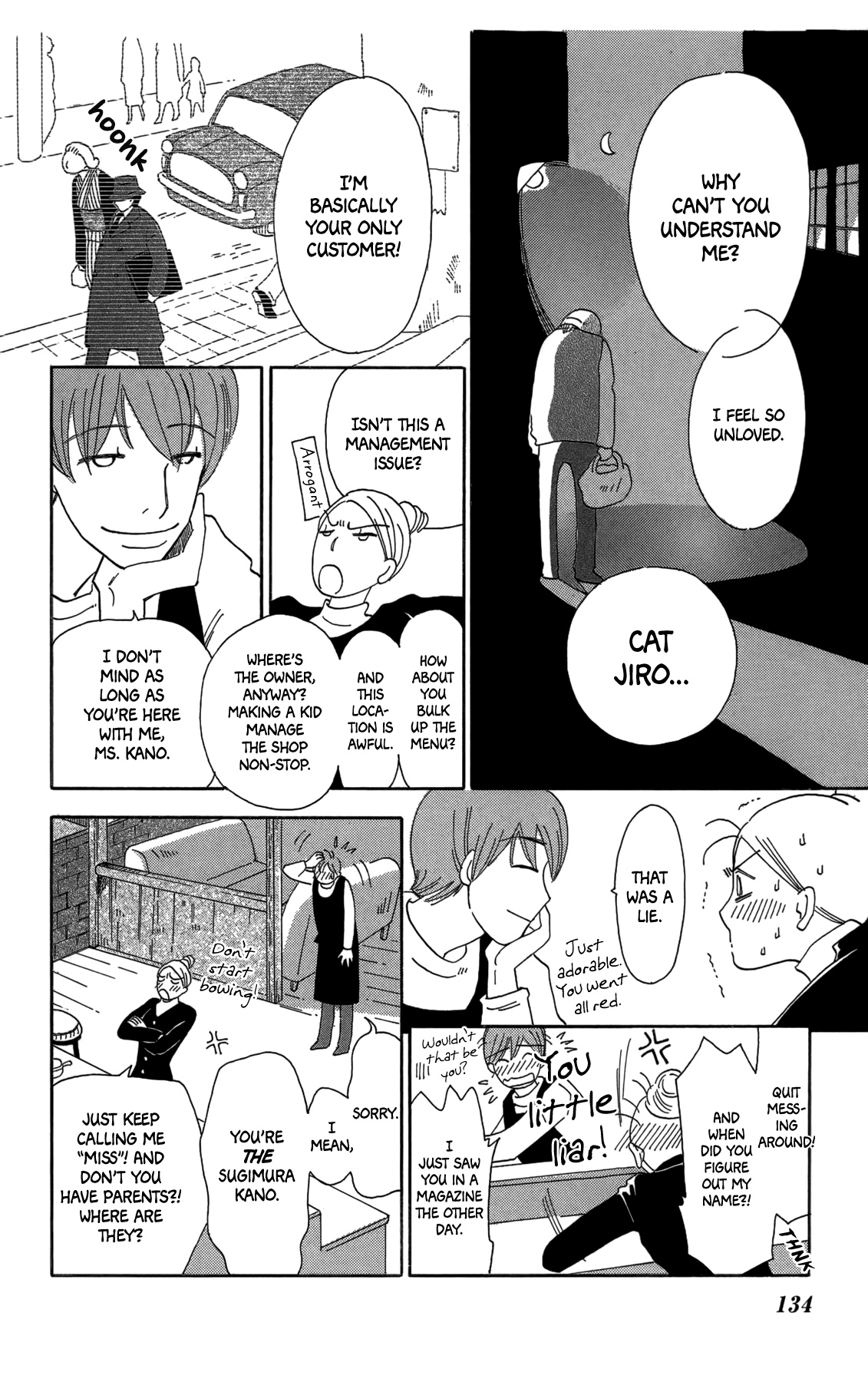 Minato Machi Neko Machi - Vol.3 Chapter 17: The Liar