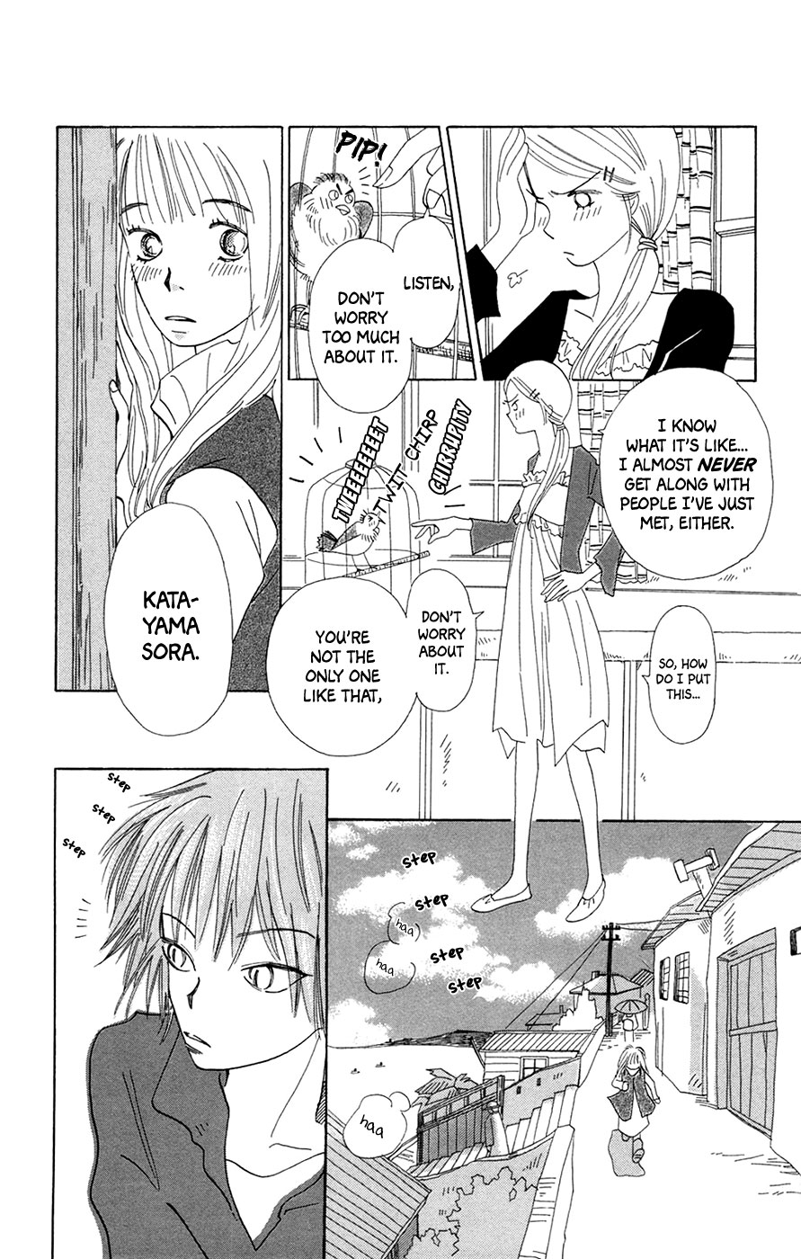 Minato Machi Neko Machi - Vol.1 Chapter 2 : The First Witch And The First Cat