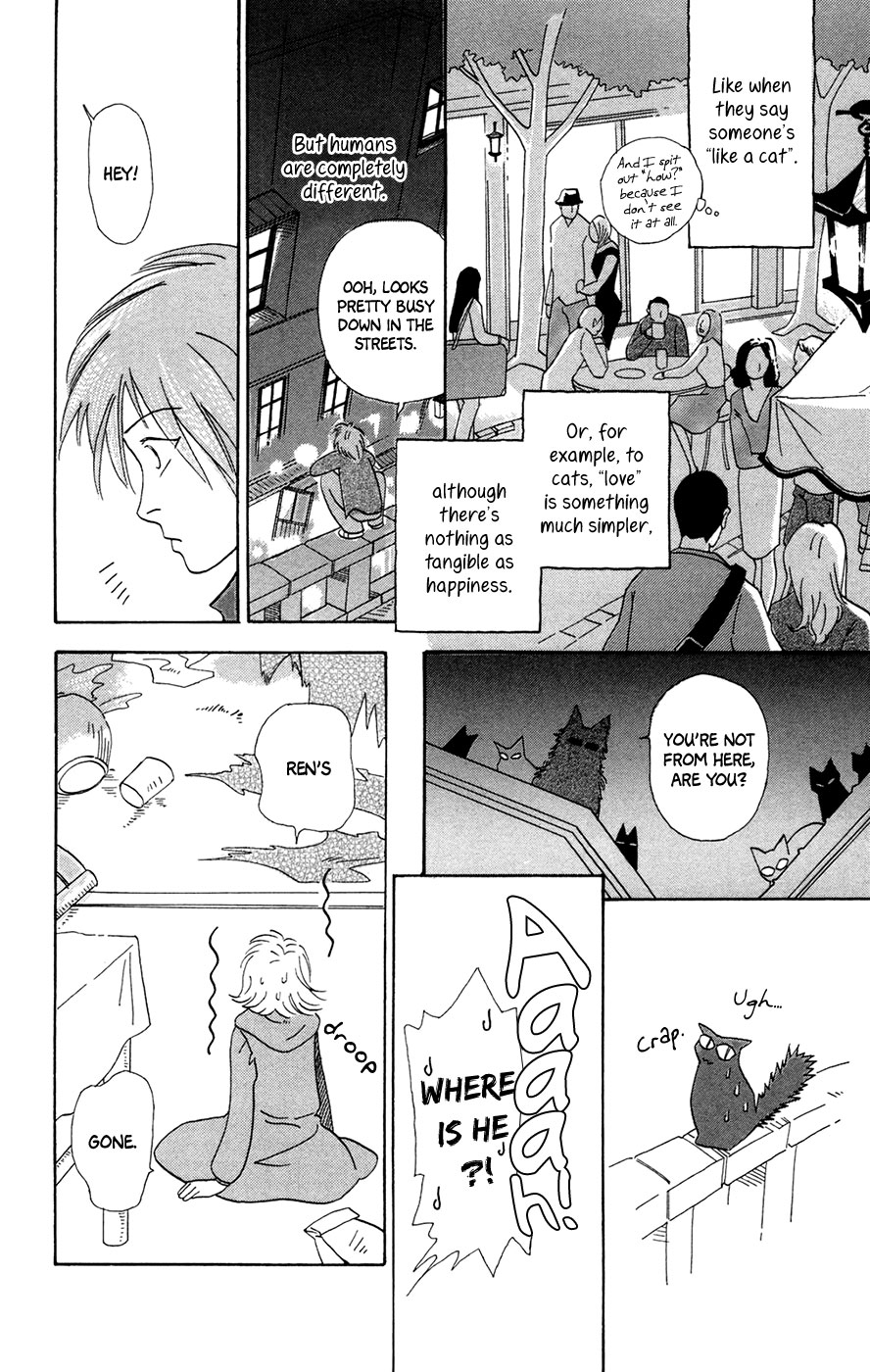 Minato Machi Neko Machi - Chapter 5 : The Witch On The Roof