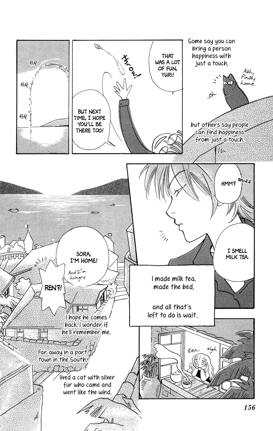 Minato Machi Neko Machi - Chapter 5 : The Witch On The Roof