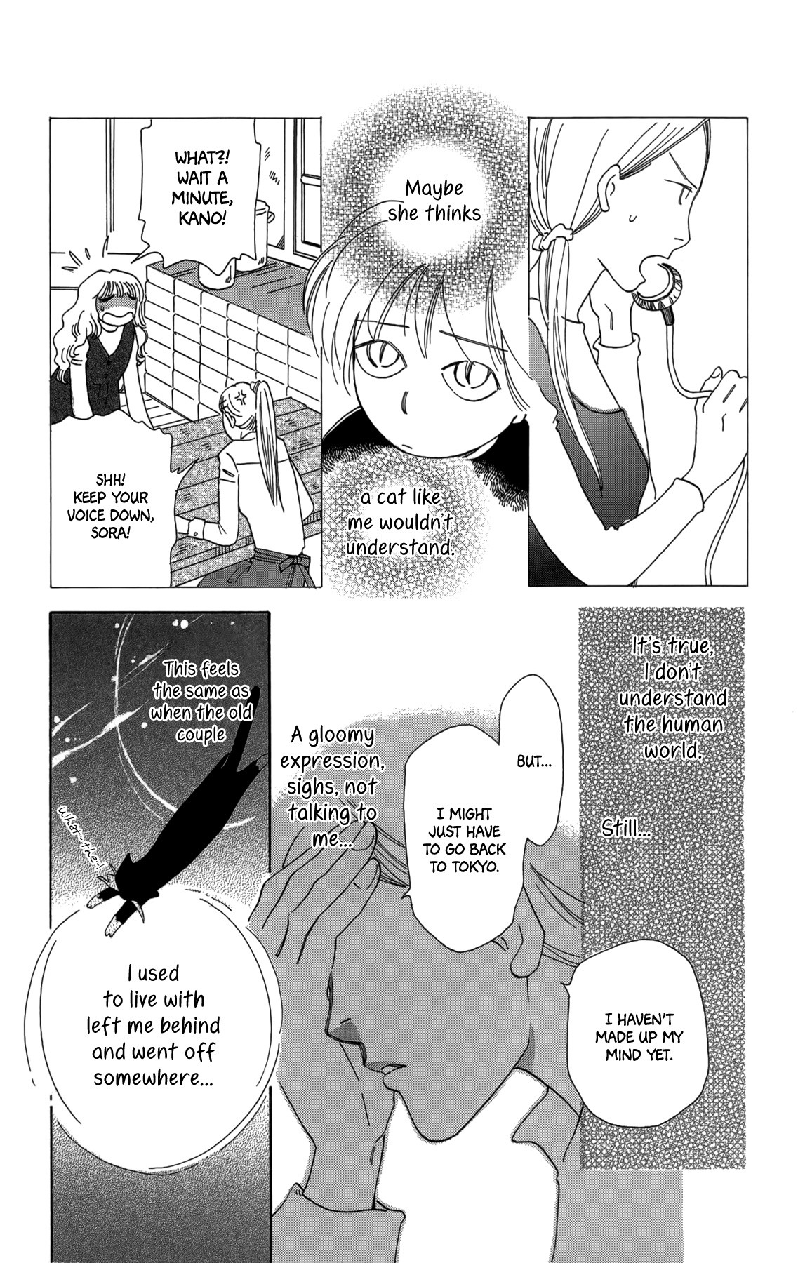 Minato Machi Neko Machi - Chapter 15: Your Little Heart