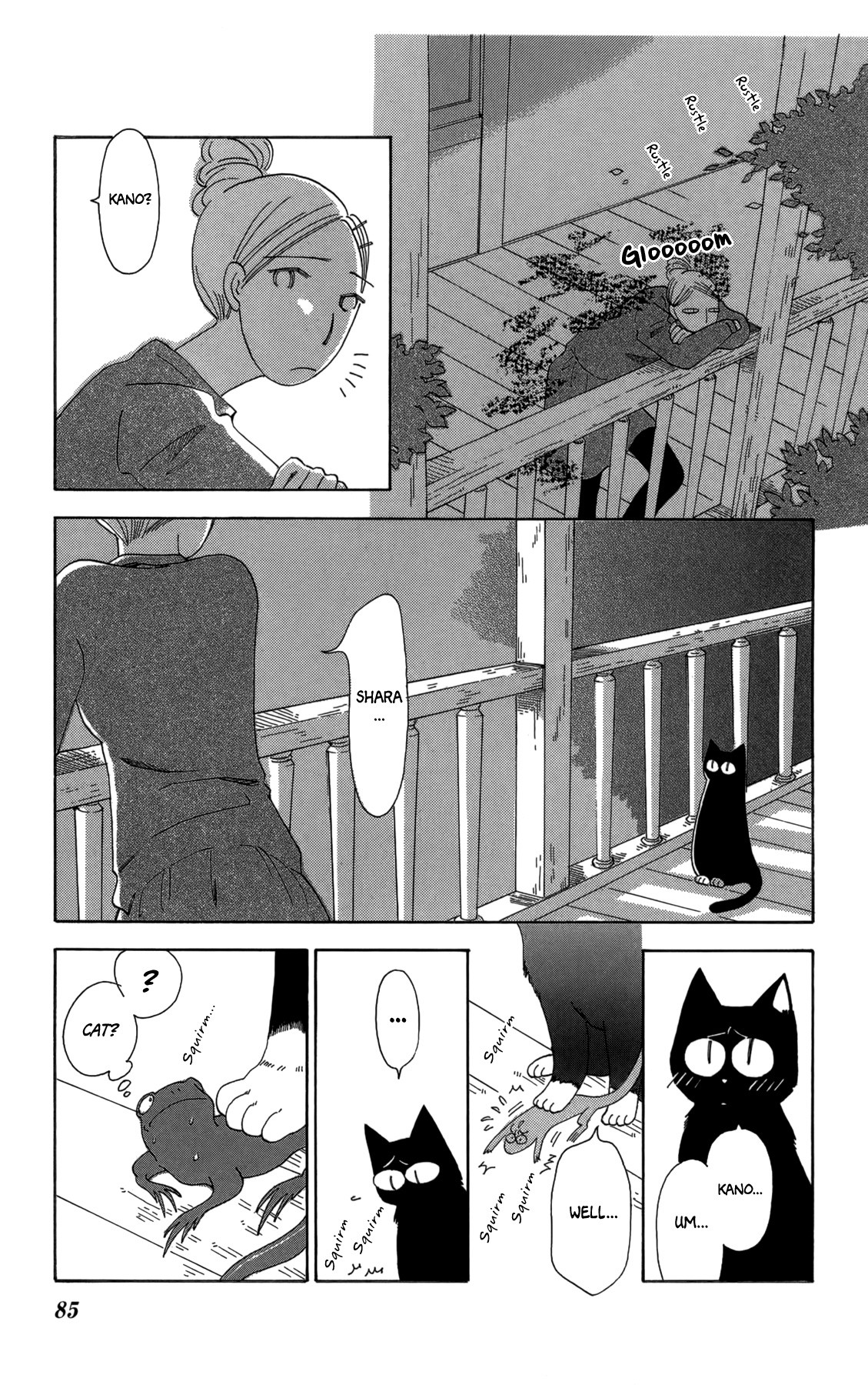 Minato Machi Neko Machi - Chapter 15: Your Little Heart