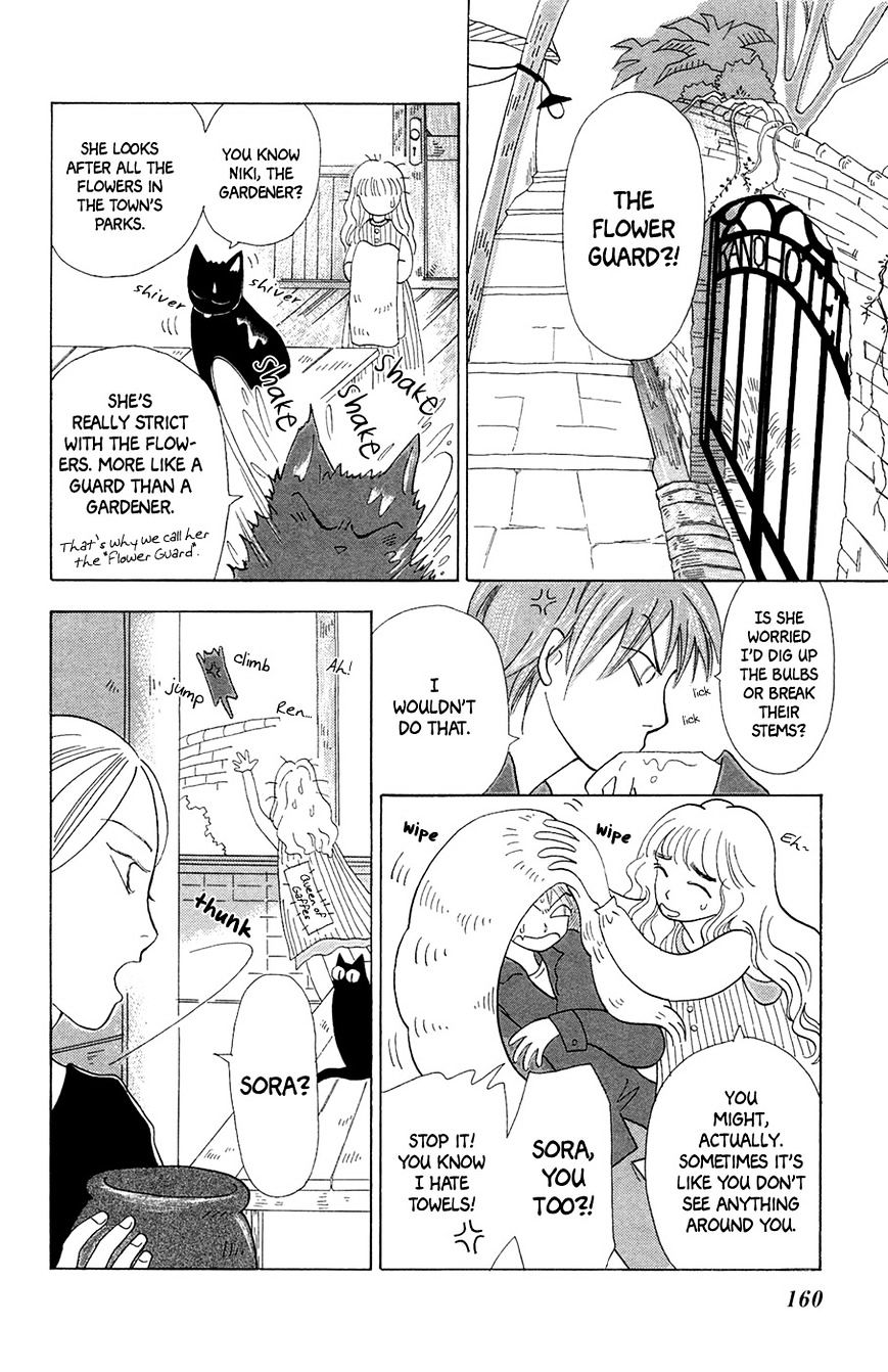 Minato Machi Neko Machi - Chapter 6 : The Garden With Honeybees