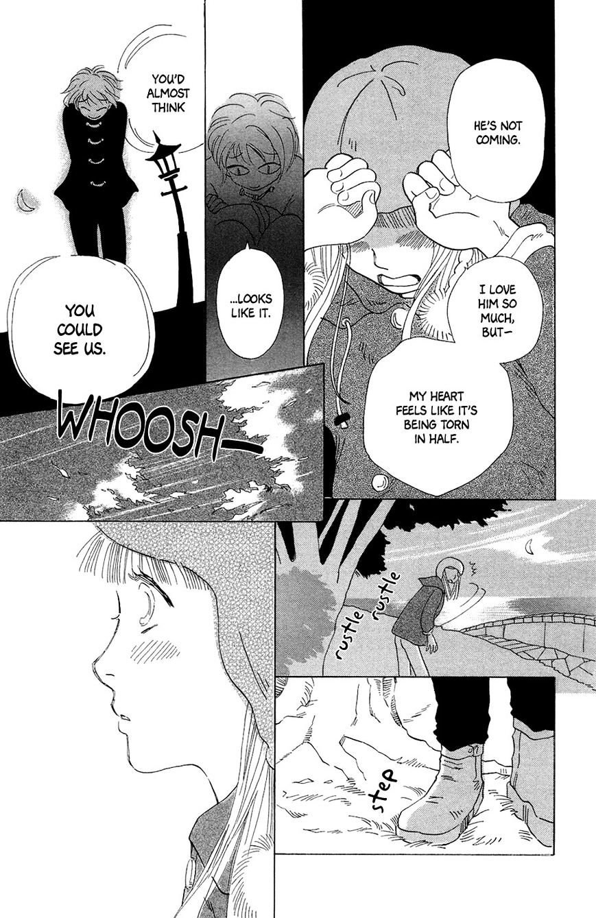 Minato Machi Neko Machi - Chapter 6 : The Garden With Honeybees