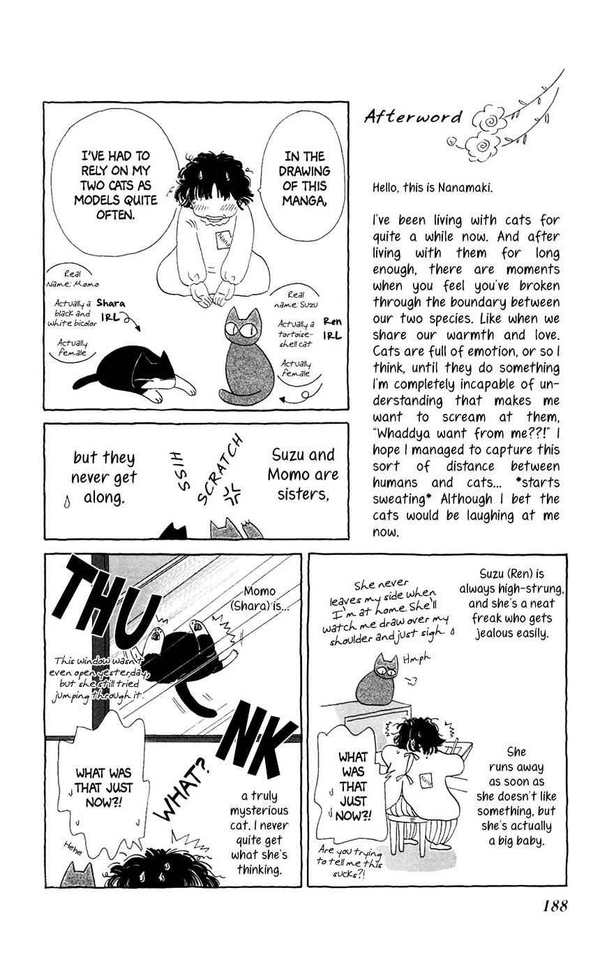 Minato Machi Neko Machi - Chapter 6 : The Garden With Honeybees