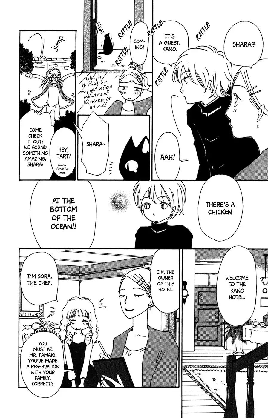 Minato Machi Neko Machi - Vol.2 Chapter 12: The Chicken Looking Up At The Waves