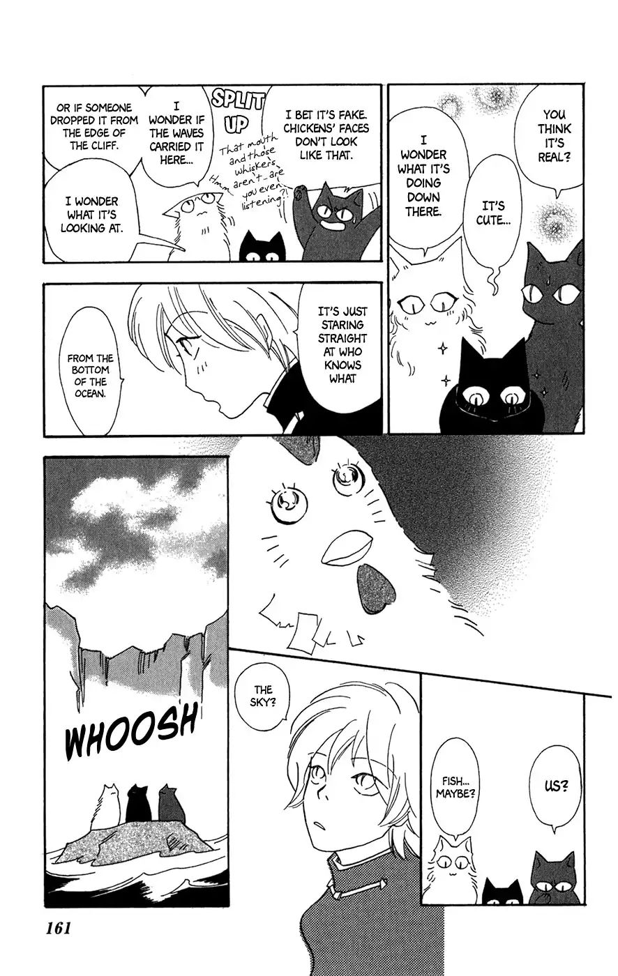 Minato Machi Neko Machi - Vol.2 Chapter 12: The Chicken Looking Up At The Waves